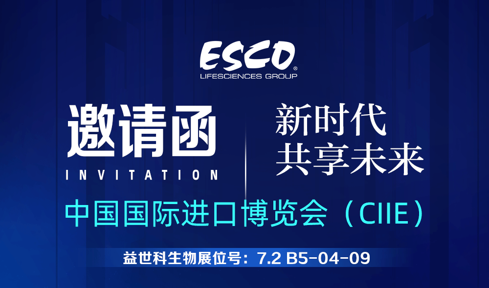 邀请函 | 锁定7.2 B5-04-09，更多精彩等你来！