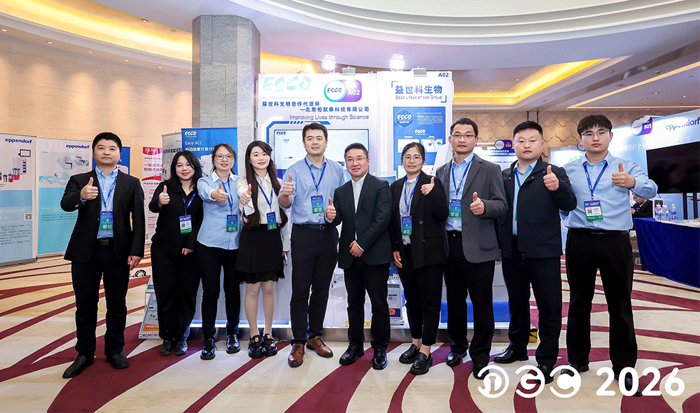 【前沿激荡，智汇北京】IGC 2026圆满落幕，益世科生物共绘细胞基因治疗新蓝图